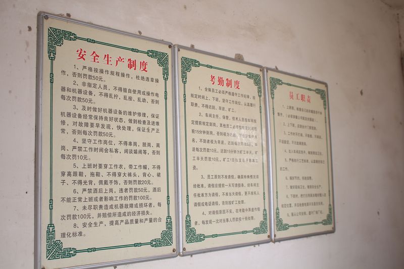 廠區(qū)實拍